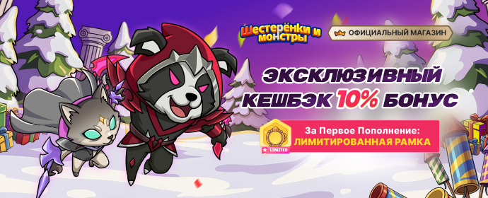 Download & Top up GearPaw Defenders! App at Perfeggs